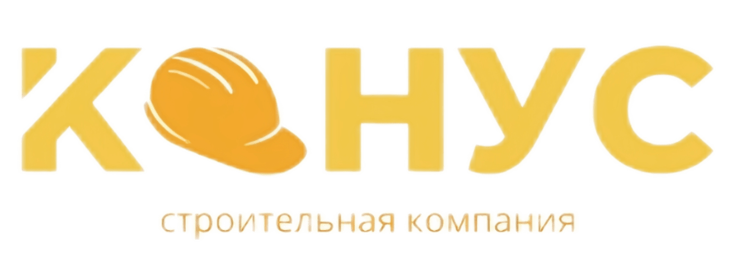«КОНУС» (Москва, Рябиновая ул. 26)